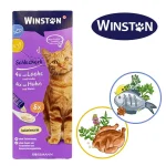 بستنی گربه وینستون مرغ و ماهی (Winston Cat Ice Cream) 8 عدد